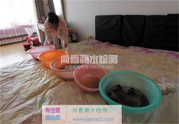 宁海家里漏水了怎么办？